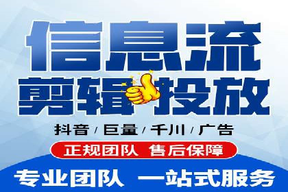知乎信息流广告投放的创意执行与效果评估——多案例研究