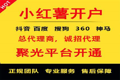 探索百度竞价包年的奥秘：成功企业案例剖析